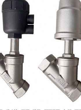 304不锈钢气动角座阀DN15/20/25/40/50二通气控高温蒸汽阀JZF防腐