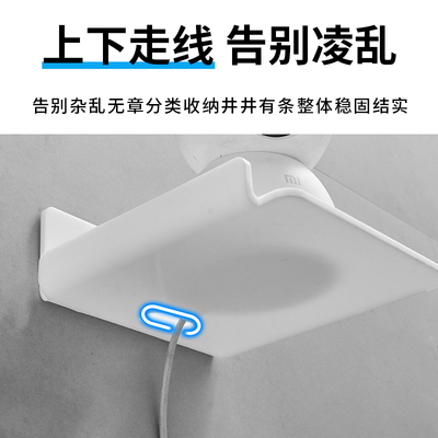 客厅卧室墙上摄像头置物架收纳壁挂式放监控支架托架免打孔挂墙