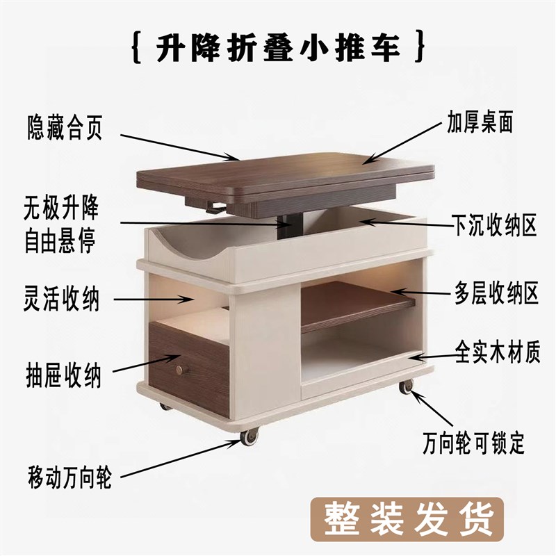 实木可移动边几折叠升降茶几桌小户型客厅家用阳台小茶桌沙发边柜