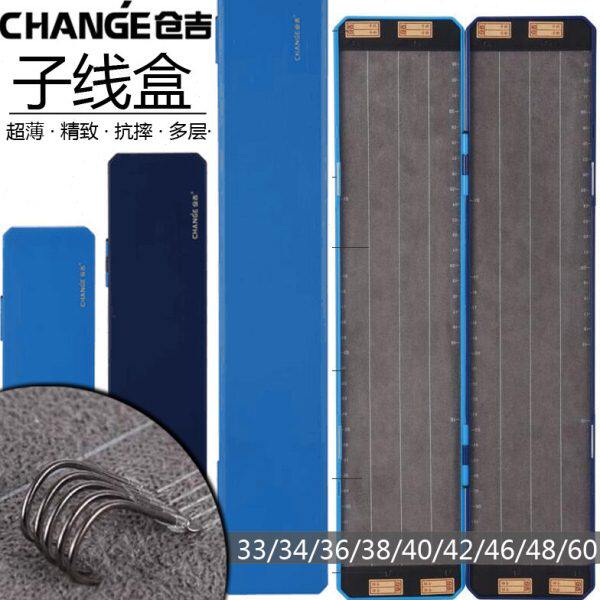 仓吉子线盒鱼钩盒超薄带刻度38/48/60cm双面四面鲫鲤混养竞技仕挂