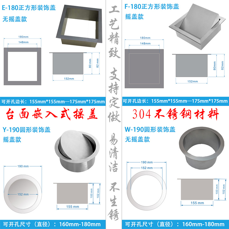 方形304不锈钢台面嵌入式垃圾桶摇盖厨房橱柜直投入口圆形定制