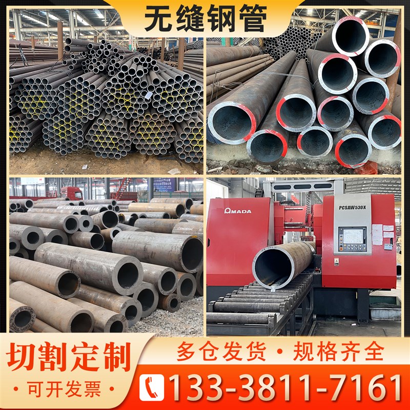 无缝钢管SA106B/sA/1o6c /SA21oC碳钢管