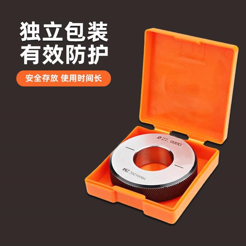光面环规内径校对高精度环规对表环规通止规检具光滑环规非标定做