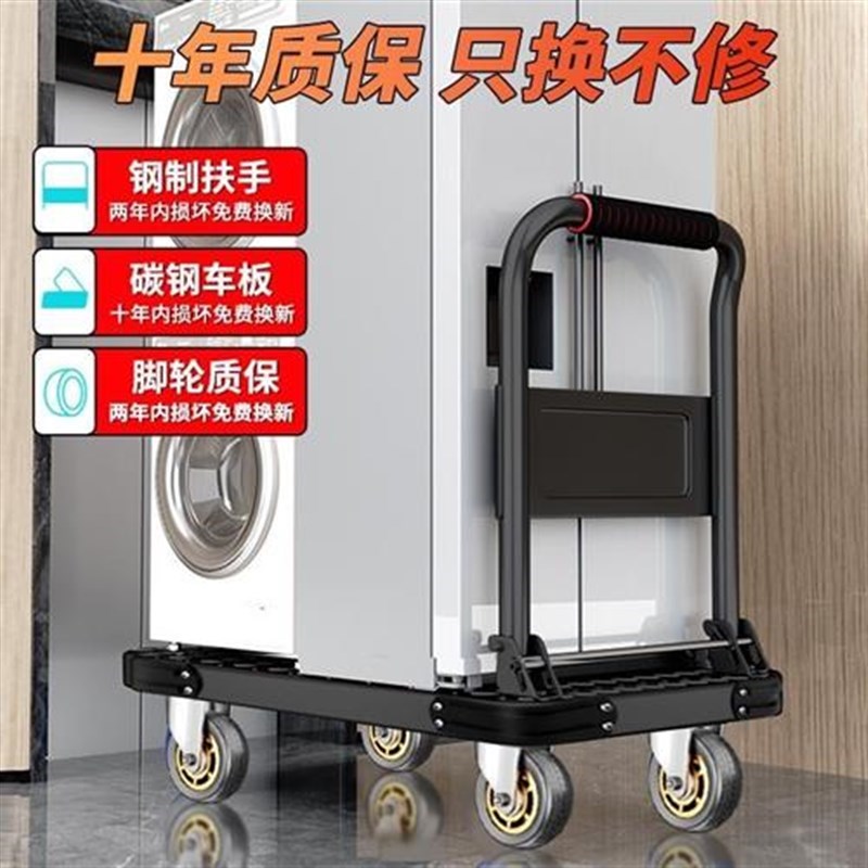 钢板小推车拖车拉货板车折叠便携家E用搬运拉车平板车取快递手推