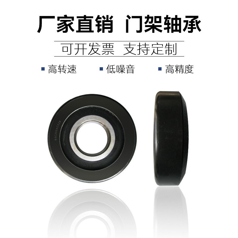 叉车门架升降滚轮 180715 -(8355S28)叉车配件