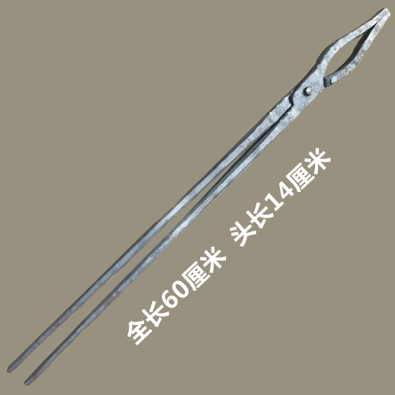 铸铁坩埚钳实验室熔炉冶炼铸造浇铸金属50M-100厘米石墨坩埚钳