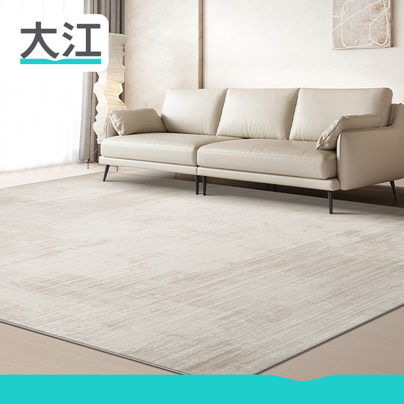 大江地毯客厅2025新款卧室奶油风防水免打理地垫免洗可擦沙发茶几