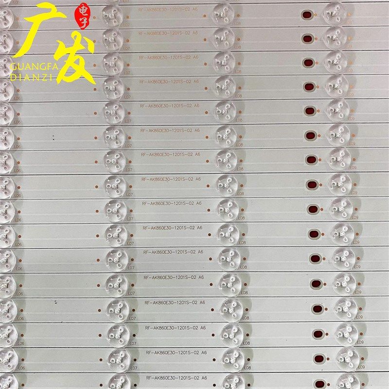 适用视臻MAXHUB SC86MB灯条HL-3F860A28-1201S-01 A1灯条12灯24条