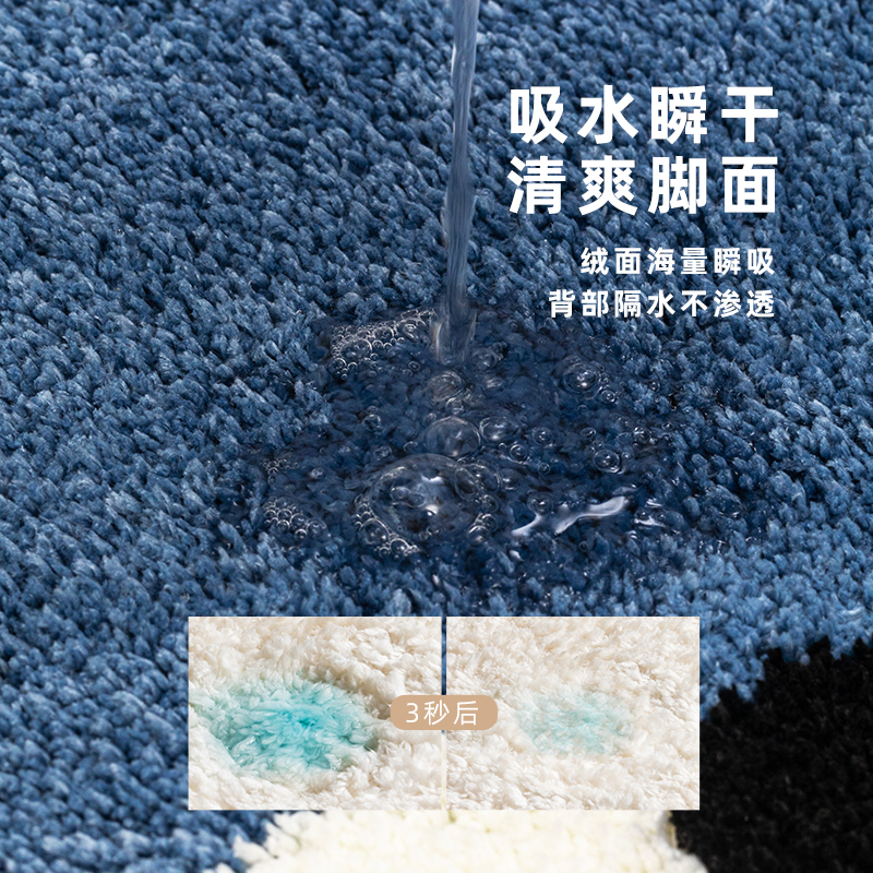 慕奈 浴室地垫卡通吸水速干防滑进门口垫子卫生间厕所家用地毯
