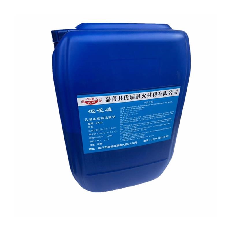 泡花碱水玻璃液体硅酸钠钾高模数分析纯铸造注浆工业透明硅酸钾钠