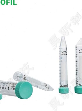 BIOFIL JET洁特一次性平盖离心管CFT000500 010500 011500 021500