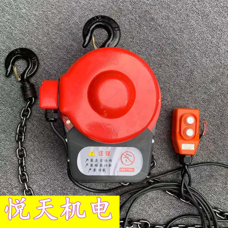 悦天环链电动葫芦380v10吨2T5T链条提升机220V加强型群吊电动葫芦