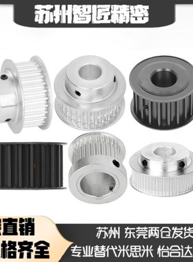 同步轮 45钢发黑HTPT16S5M200-A-P/N5 6 6.35 8 10 12 12.7 14 15