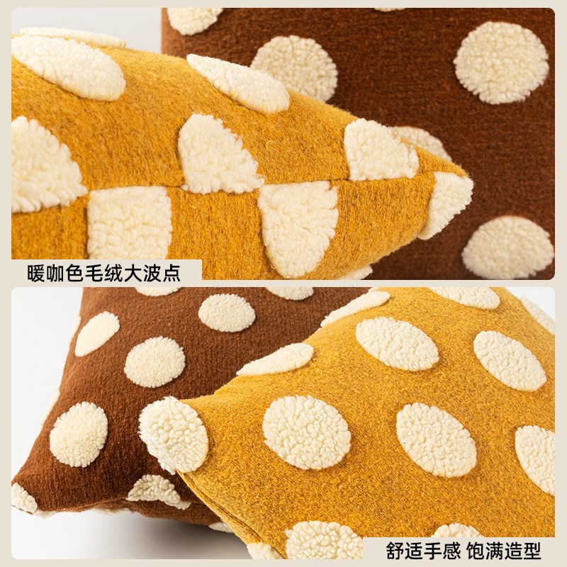 NEWC新宸优品 轻奢现代简约黄咖抱枕客厅沙发公主风簇绒波点靠垫