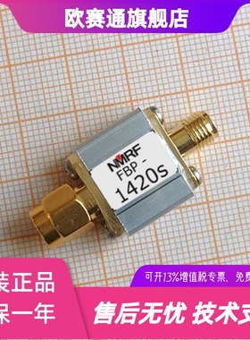 1420MHz 射电天文专用SAW带通滤波器,80MHz带宽,SMA接口