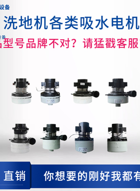 BENNETT贝纳特Ranger510B洗地机配件刷盘胶条轮子充电器电机管子