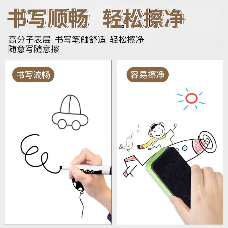 静电白板贴儿童房可移除不伤墙画画涂鸦墙壁房间吸附装饰墙围贴纸