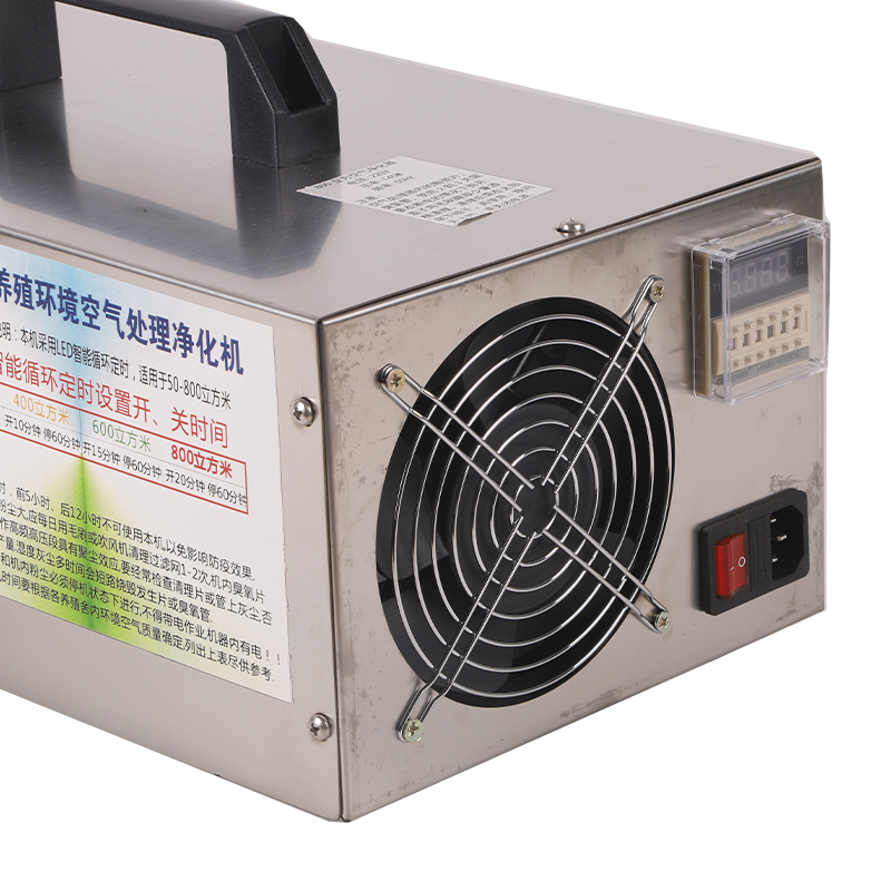 新型养殖环境处理器空气净化器养殖场消毒机养猪厂氨气臭氧发生器