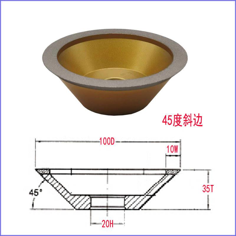 现货钎焊金刚石砂轮斜边碗型平面行磨刀机钨钢铣刀陶瓷玻璃11C