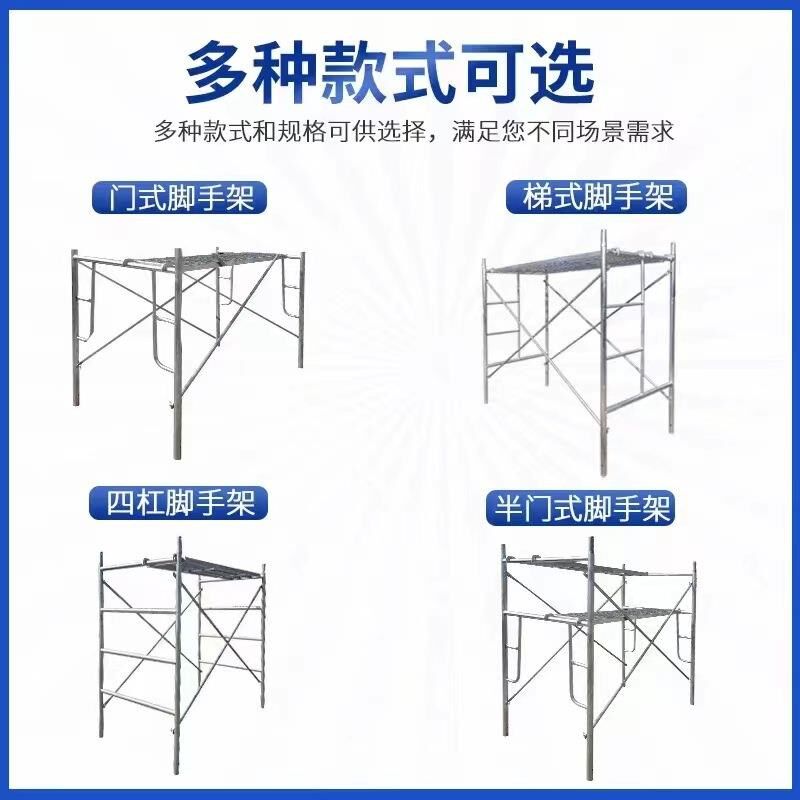 直销新款脚手架四杠梯形门式移动脚手架建筑室内外装修可出口移动