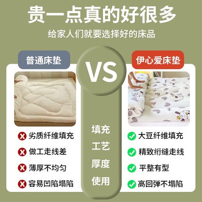 租房床垫软垫子家用榻榻米床褥子铺底卧室学生宿舍单人垫被