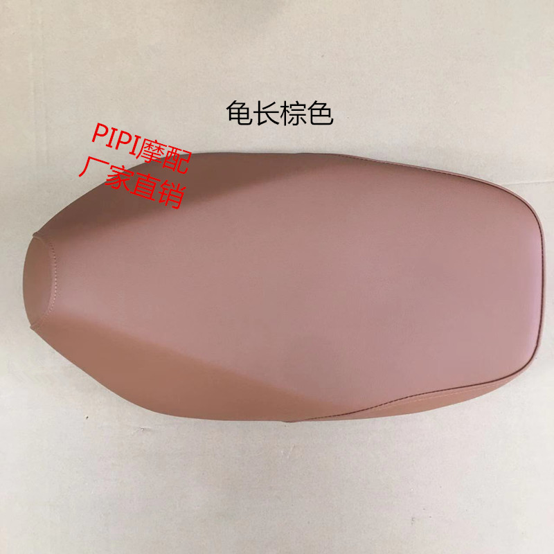 电动车小龟王坐包坐垫金龟王原装电摩车鞍M座加长加厚座包总成通
