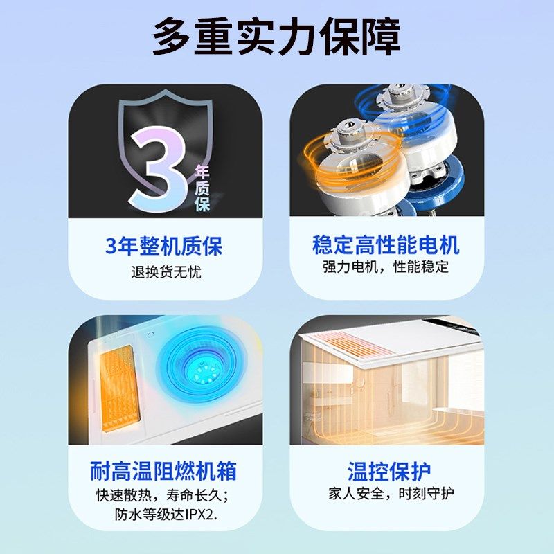 【预售】鸿雁风暖浴霸灯取暖集成吊顶排气扇卫生间浴室一体暖风机