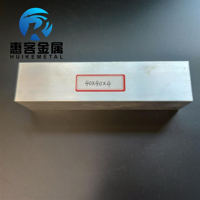 铝合金方管40*40*4铝方通铝扁通铝材铝方管铝合金矩形管方铝管