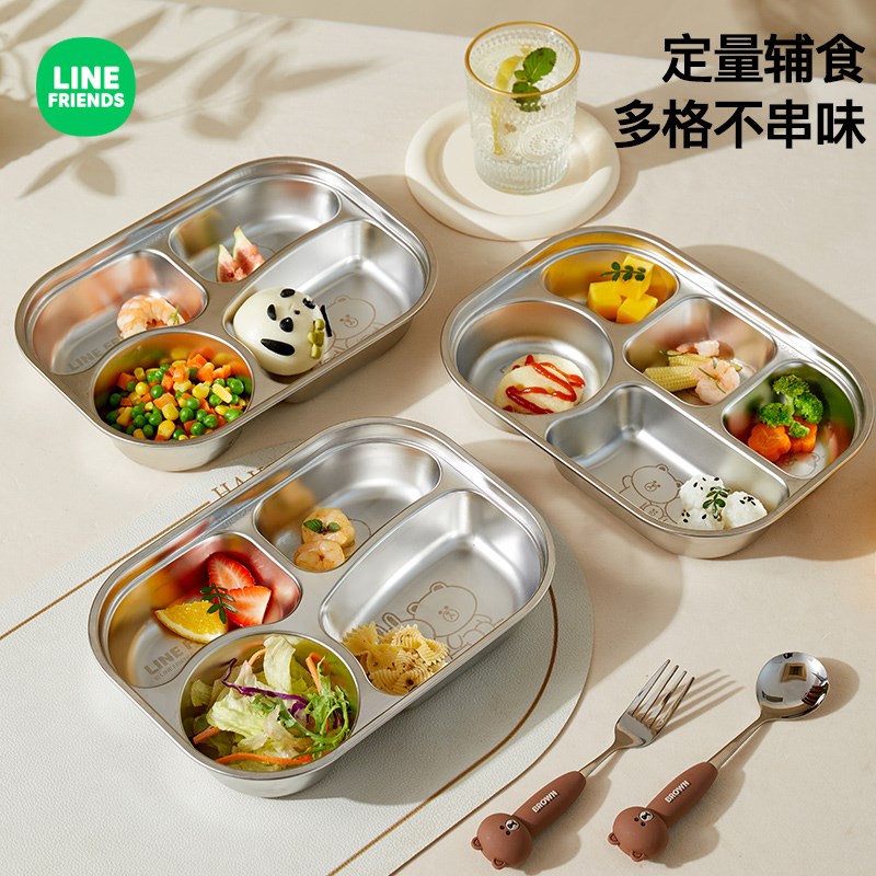 儿童分格餐d盘不锈钢分餐盘小学生幼儿园宝宝餐具菜盘家用吃饭盘