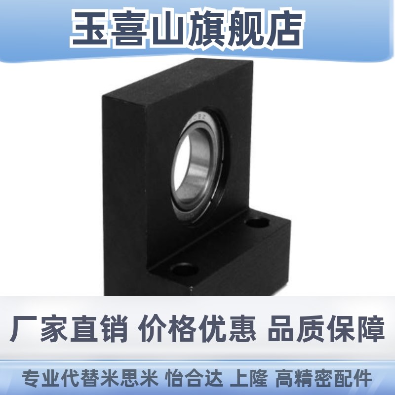带座轴承 L型BGF01 BGLKB BGLFB6902 6002 6003 6004ZZ-30 40 50