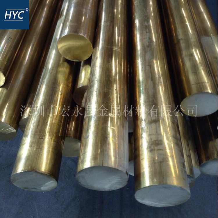 CuZn37Mn3Al2PbSi(CW713R)特殊黄铜棒 特殊黄铜板 高强度黄铜管