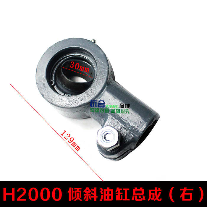 叉车配件 合力3吨 H2000 30前倾缸总成 倾斜油缸总成右倾斜左倾斜