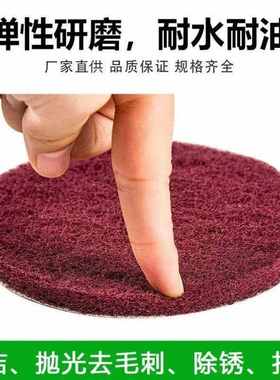 捷诺立JNL植绒百洁布3寸工业抛光金刚砂除锈清洁N63062绿色