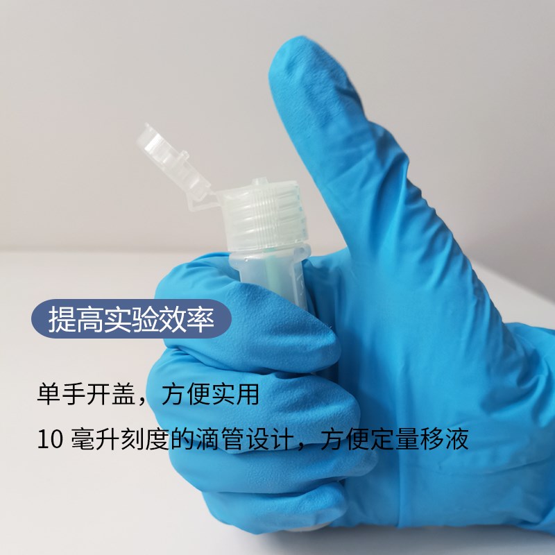 微生物取样涂抹棒一次性环境监控涂抹棒物体表面涂抹擦拭采样管