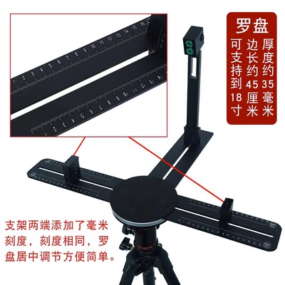 激光红外线罗盘支架三脚架专业云台水平360度旋转双激光定位仪