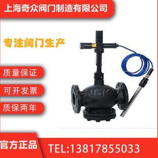 V230W自力式温度控制阀 天燃气供热耐压手动调节阀