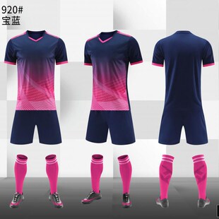 羽毛球服套装男女成人儿童足球网球乒乓球排球队服印字印号DIY