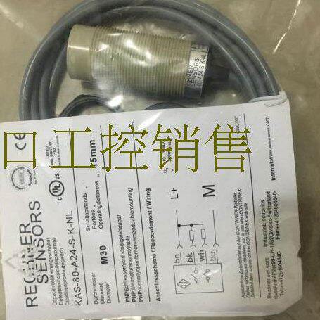 KAS-90-32-S-M32-NL KAS-80-23-A-M22-PA KAS-80-30-O-K-M32-PTFE