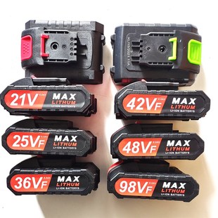 锐克马 铭久21V36V42V48VF98V电改锥电钻手钻锂电池充电器 勇拓者