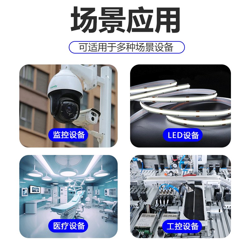 开关电源箱220V转12V24V4路9路18路集中供电变压器摄像头弱电箱