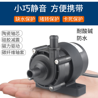 中科水泵直流变频12/24v工业冷水机电钻供水机床机器供水泵DC45B