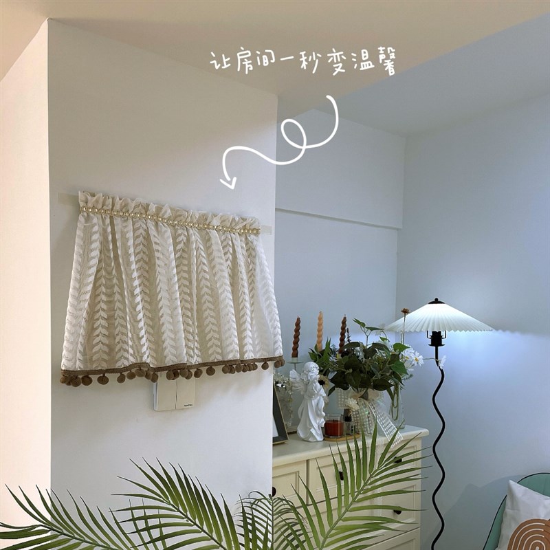 网红电表箱遮挡帘遮挡神器遮丑帘魔术贴挂布装饰防尘布帘蕾丝挂毯