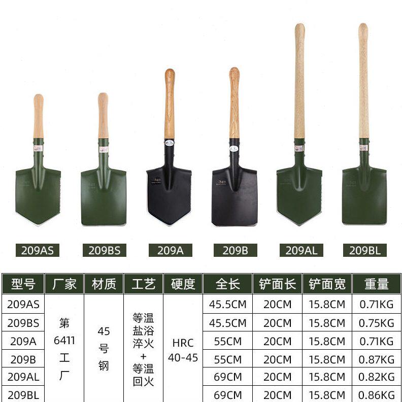 6411工厂209加长工兵铲加厚锰钢铁锹户外车载挖土应急防身小铲子