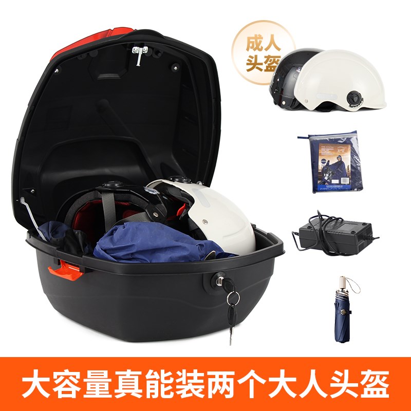 电动车后备箱爱玛雅迪绿源电瓶车踏板摩托车通用工具大容量后尾箱