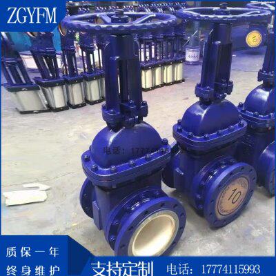 PZ41H铸钢法兰排渣闸阀耐磨陶瓷泥浆阀Z41TC带排渣口排泥阀