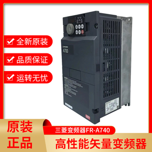CHT 0.75 A740 45KW重载A840 7.5K 三菱变频器FR 18.5