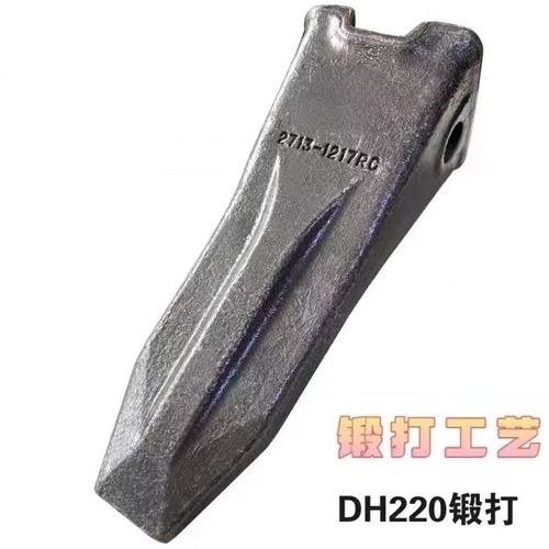 锻打大宇DH220斗山三一200/205/215/195挖掘机岩石尖齿挖机斗齿