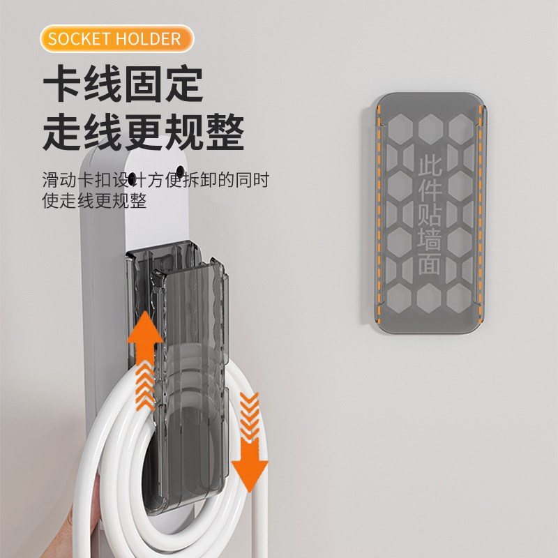 插座墙上固定插板插线板接线板免打孔粘贴墙面上墙排插墙壁固定器