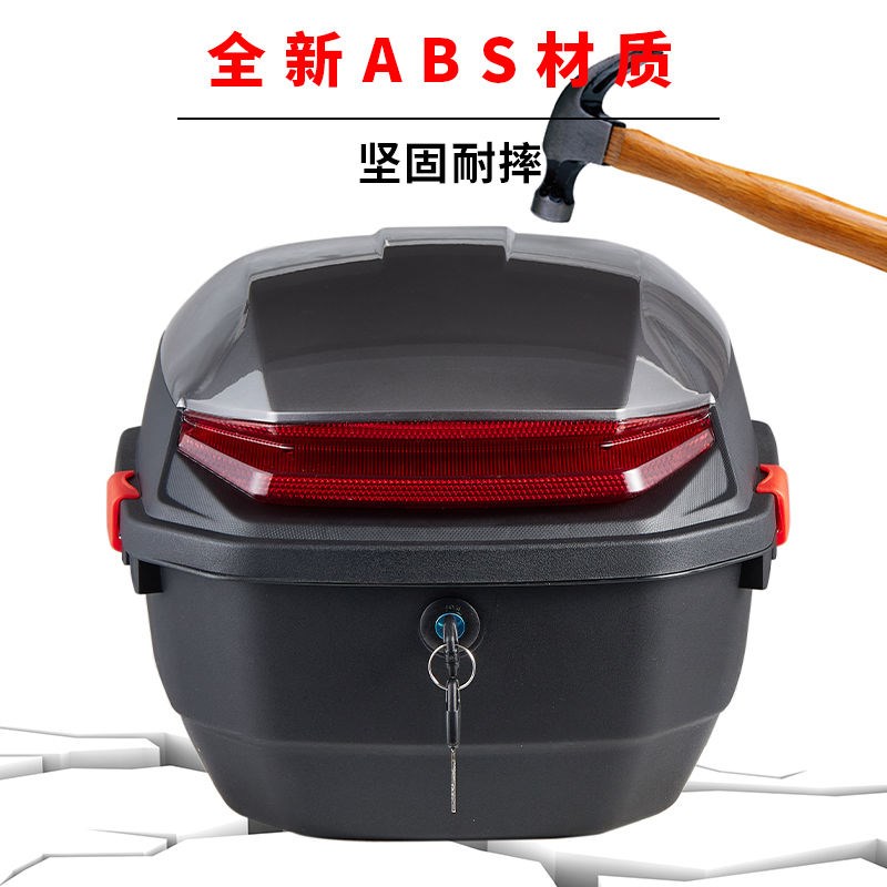 新电动摩托车尾箱电瓶车后备箱子雅迪绿源加大号通用工具载物箱