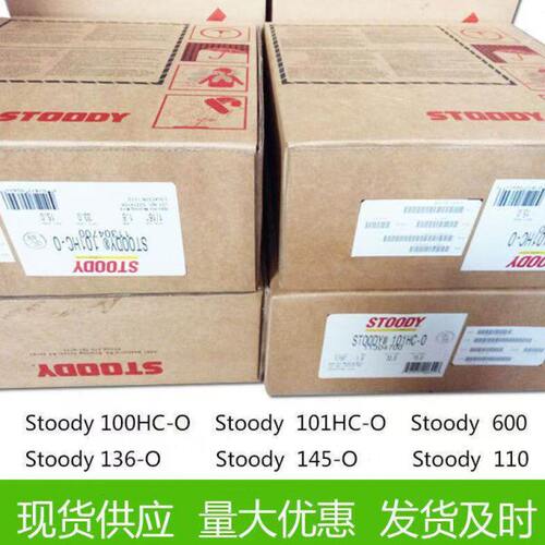 美国司都迪Stoody 155FC堆焊耐磨芯焊丝1.2、1.6mm